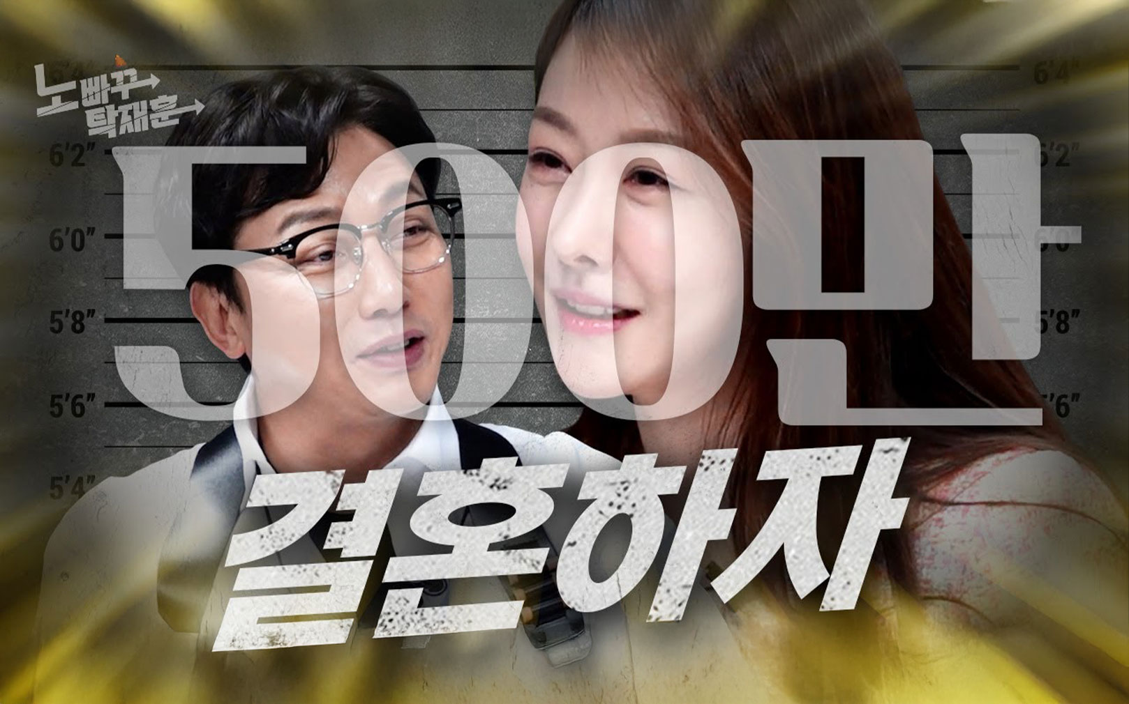 결혼정보회사 업계 1위 유튜브 채널 45만 구독자 - 모두의지인 성지인 대표의 연애 콘텐츠