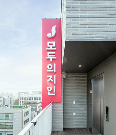 모두의지인 AI 기반 매칭 시스템으로 빅데이터 분석하는 화면 - 결혼정보회사의 과학적 매칭